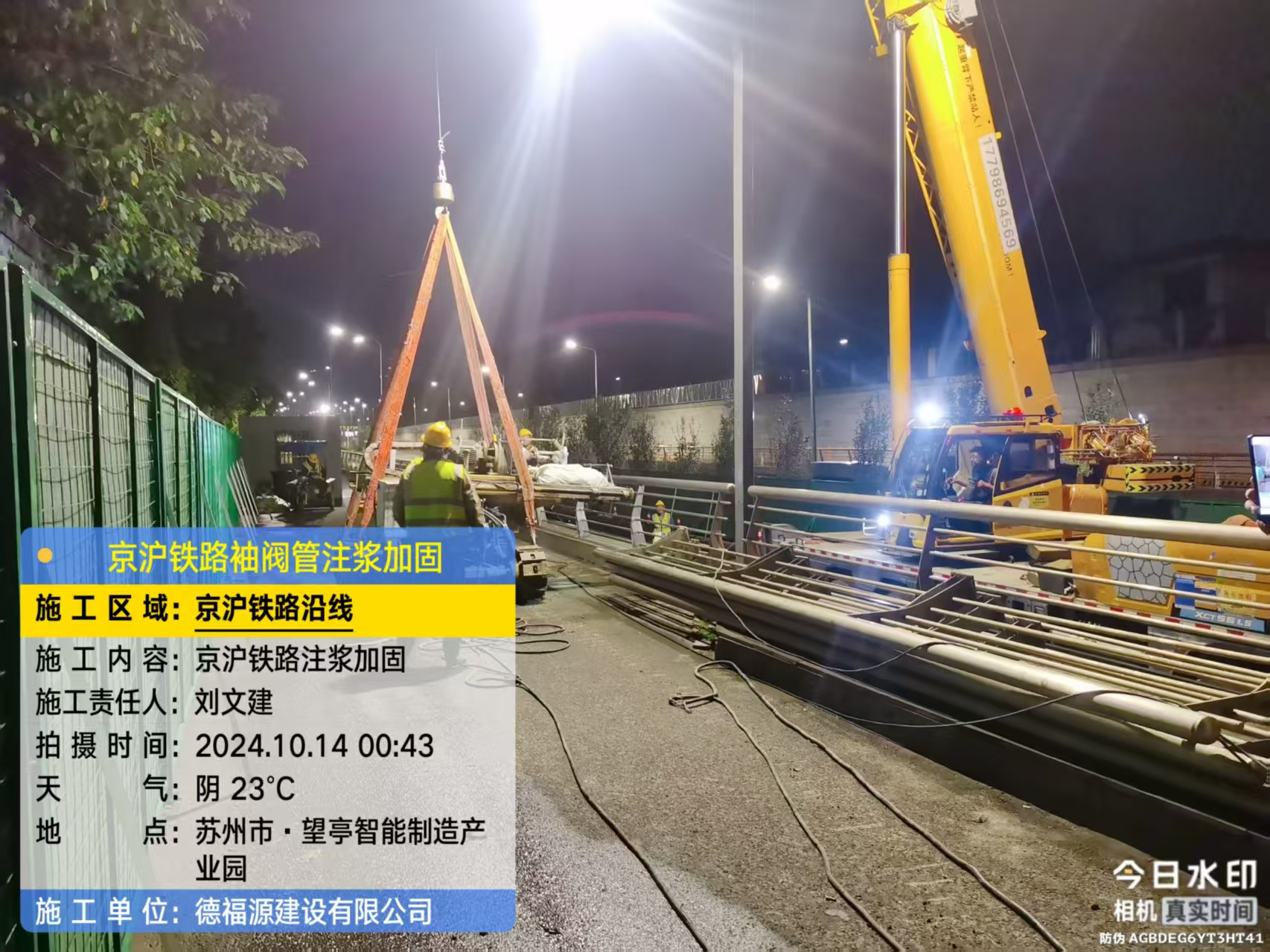 长寿厂房地面沉降加固办法